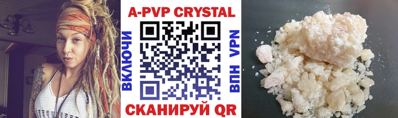 Alpha PVP мука  где продают наркотики  Онега 