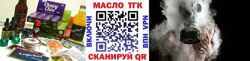 Еда ТГК конопля  Онега 