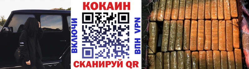 Кокаин 97%  omg маркетплейс  Онега  даркнет сайт 