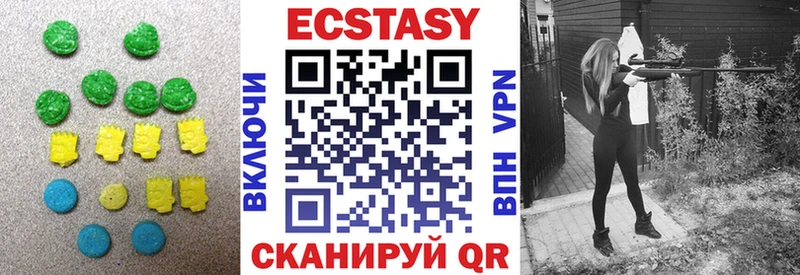Ecstasy диски Онега