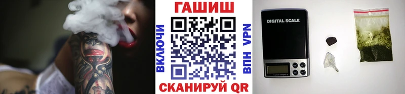 купить  цена  Онега  Гашиш Premium 