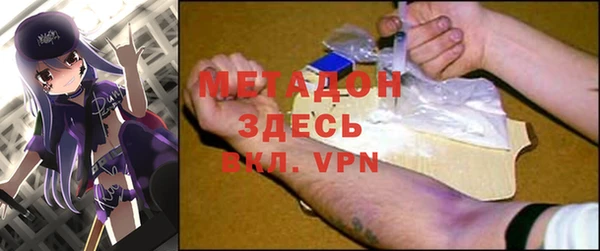 меф Горнозаводск
