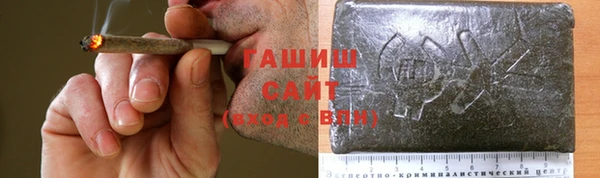 марихуана Горно-Алтайск