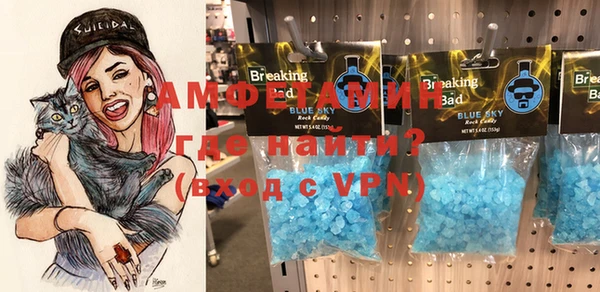 скорость Горняк
