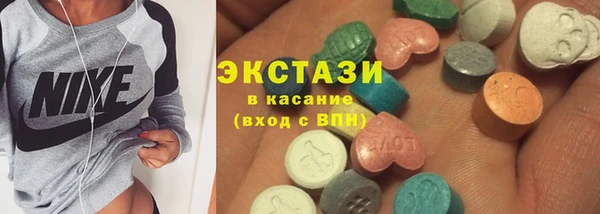меф Горнозаводск