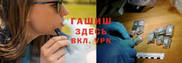 сатива Медвежьегорск