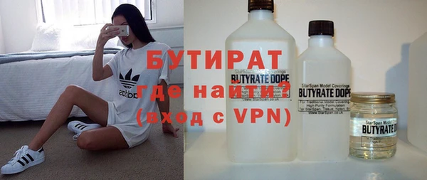 меф Горнозаводск