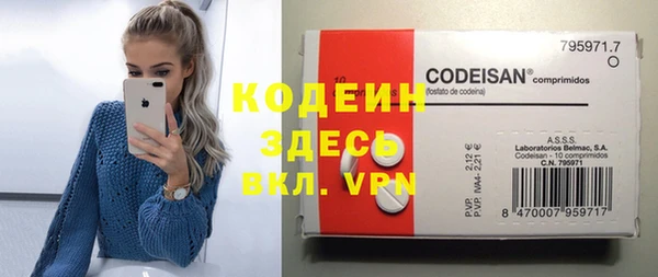 скорость Горняк