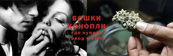 марихуана Горно-Алтайск