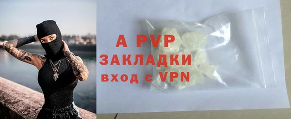 марихуана Горно-Алтайск