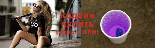 скорость Горняк