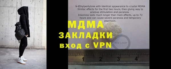 меф Горнозаводск