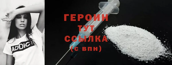 стафф Усинск
