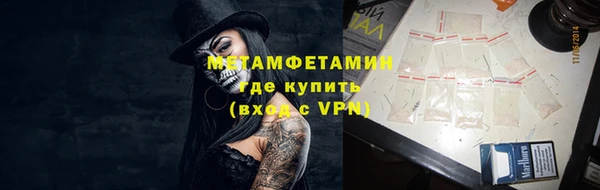 марихуана Горно-Алтайск