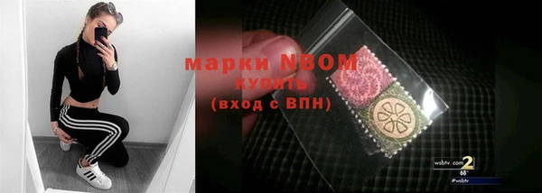 меф Горнозаводск