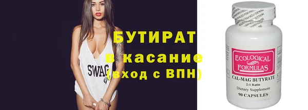 меф Горнозаводск