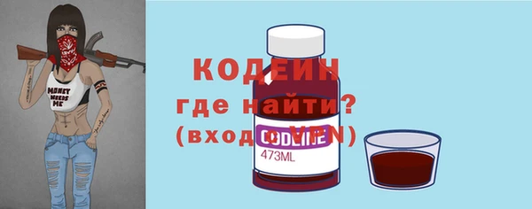 скорость Горняк