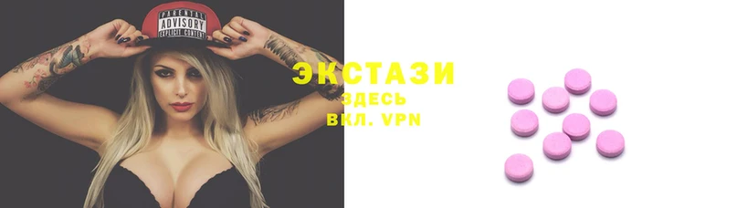 меф Горнозаводск