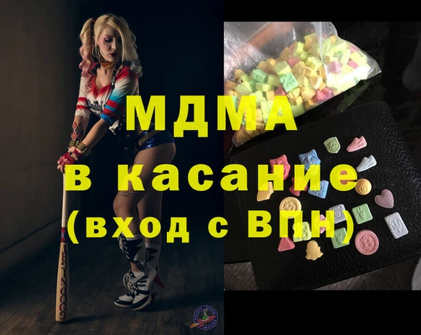 марихуана Горно-Алтайск