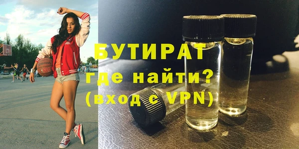 кокаин премиум Киселёвск