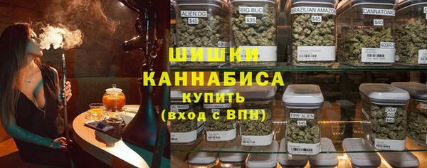 марихуана Горно-Алтайск