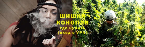 марихуана Горно-Алтайск