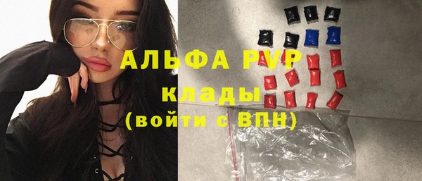 марихуана Горно-Алтайск