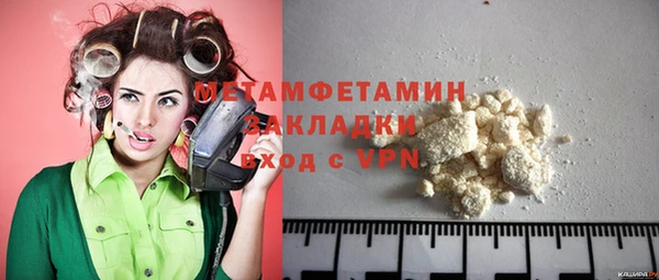 скорость Горняк