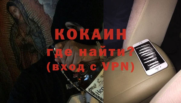 скорость Горняк