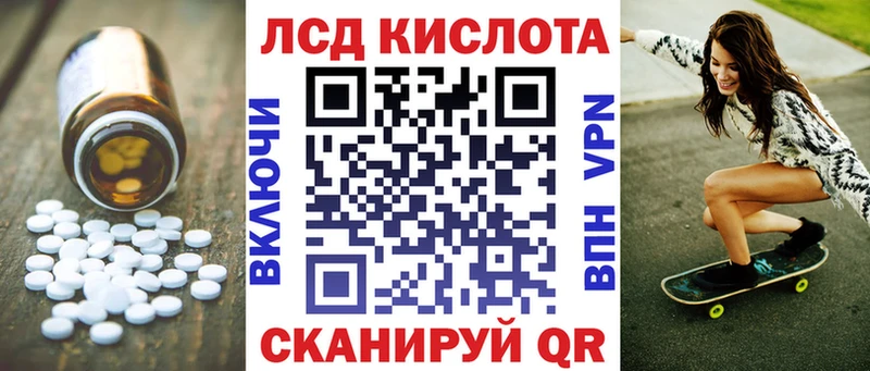 Лсд 25 экстази ecstasy  кракен вход  Онега 