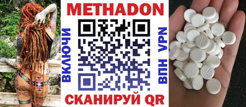 kraken   Онега  Метадон мёд 