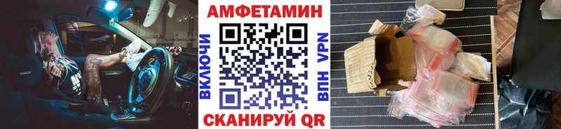 МЕТАМФЕТАМИН кристалл  продажа наркотиков  это как зайти  Онега 