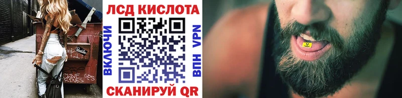 Марки 25I-NBOMe 1,8мг  закладки  это официальный сайт  Онега 