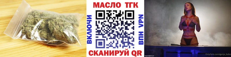 hydra онион  Онега  Дистиллят ТГК гашишное масло 