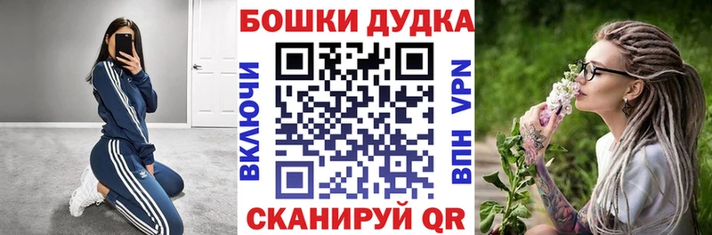 Шишки марихуана план Онега